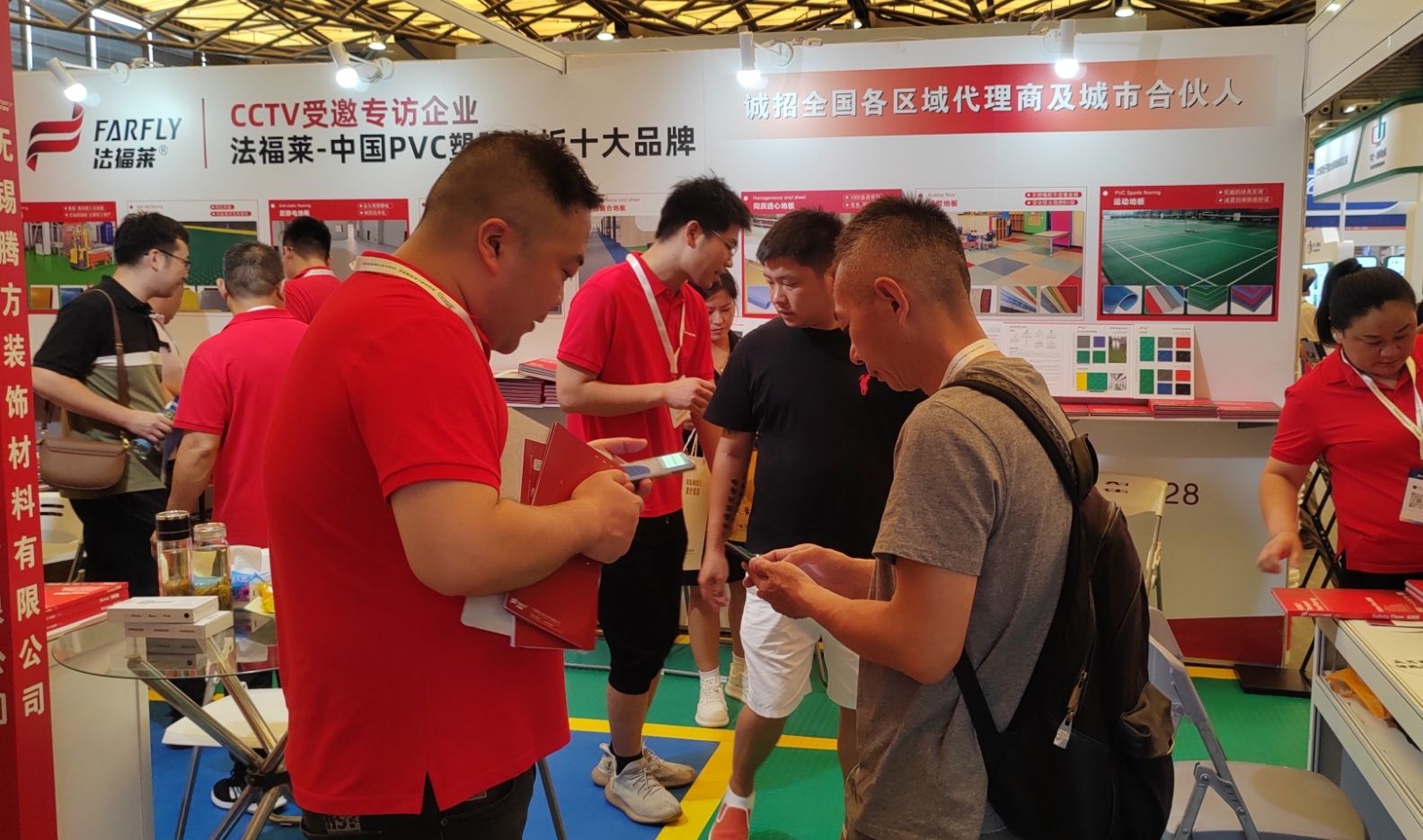 PVC flooring exhibition