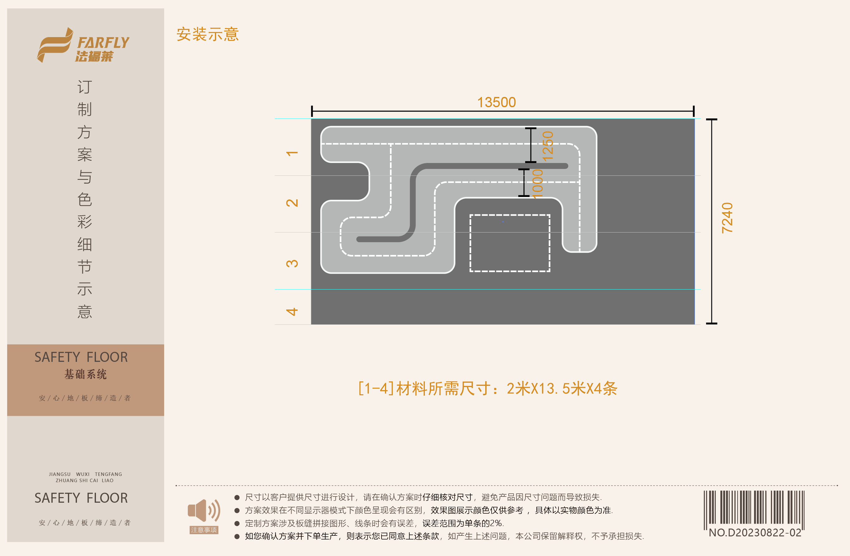 700 sqm PVC flooring in go-karting play area for young children